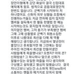 “4년 전부터…” 갑자기 불화설 터진 신화 에릭, 솔직한 심경 밝혔다 | 위키트리 “4년 전부터…” 갑자기 불화설 터진 신화 에릭, 솔직한 심경... 