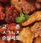 “100억을 한 번에...” 교촌치킨 창업주, 그동안 번 돈을 이렇게 썼다 | 위키트리 “100억을 한 번에...” 교촌치킨 창업주, 그동안 번 돈을... 