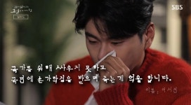 사형 당한 실미도 마지막 4인의 유언… 모두가 눈물 쏟았다 | 위키트리 사형 당한 실미도 마지막 4인의 유언… 모두가 눈물 쏟았다