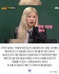 블랙핑크 로제와 걸스데이 혜리의 로맨티시스트 일화 | 위키트리 블랙핑크 로제와 걸스데이 혜리의 로맨티시스트 일화