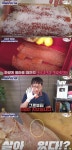 자연산 연어를 절대 회로 먹어서는 안 되는 이유를 알려드립니다 (실제... 자연산 연어를 절대 회로 먹어서는 안 되는 이유를 알려드립니다 (실제... 
