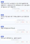 몰랐던 블루라이트의 실체… 현직 안과의사 그 상식은 틀렸다 (영상)... 몰랐던 블루라이트의 실체… 현직 안과의사 그 상식은 틀렸다 (영상)
