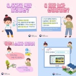 성강목장 유가공 | ‘유가공 목장 알리미’ 참여 희망 농가 모집 | 위키트리 ‘유가공 목장 알리미’ 참여 희망 농가 모집