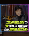 ‘그것이 알고싶다'가 ‘롤'에서 이 닉네임을 쓰는 유저를 찾고있다 | 위키트리 ‘그것이 알고싶다'가 ‘롤'에서 이 닉네임을 쓰는 유저를 찾고있다