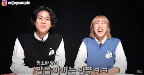 “엔조이커플이 유튜브에 영상을 올렸습니다, 어딘가 이상합니다” | 위키트리 “엔조이커플이 유튜브에 영상을 올렸습니다, 어딘가... 