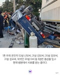 제주대 입구 사거리에서 4중 추돌 교통사고… 3명 사망 59명 부상 | 위키트리 제주대 입구 사거리에서 4중 추돌 교통사고… 3명 사망 59명 부상