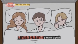 “나도 가려고 했는데…” 박나래가 결혼한 친구 첫날밤 함께한 이유 | 위키트리 “나도 가려고 했는데…” 박나래가 결혼한 친구 첫날밤 함께한... 