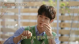 시옷”…현재 난리 난 윤스테이 신조어 퀴즈 (영상) | 위키트리 “조에 받침이 뭐예요? 시옷”…현재 난리 난 윤스테이 신조어 퀴즈 (영상)