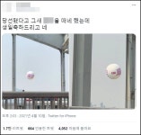 “오세훈 시장 당선됐다고 뭔 난리래…” 예상 못한 '반전 사진' 돌고 있다 | 위키트리 “오세훈 시장 당선됐다고 뭔 난리래…” 예상 못한 '반전... 