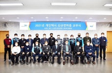 파주시, 개인택시 면허 20명 늘어 791대 관내 운행 | 위키트리 파주시, 개인택시 면허 20명 늘어 791대 관내 운행