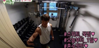 “결혼 준비…” 운동만 하던 김종국, 드디어 '결혼 계획' 밝혔다 | 위키트리 “결혼 준비…” 운동만 하던 김종국, 드디어 '결혼 계획' 밝혔다
