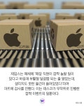 “마트에서 사과 주문했는데 ‘애플’ 아이폰이 왔다” | 위키트리 “마트에서  사과 주문했는데 ‘애플’ 아이폰이 왔다”