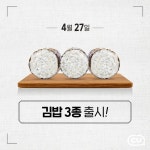 “편의점 CU가 신상품이라며 사진 한 장을 올렸는데, 그 정체가…” | 위키트리 “편의점 CU가 신상품이라며 사진 한 장을 올렸는데, 그... 