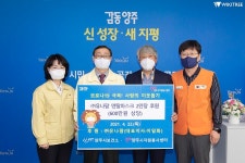 (주)유나팜, 양주시에 덴탈마스크 2만장 기부 | 위키트리 (주)유나팜, 양주시에 덴탈마스크 2만장 기부