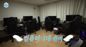 남자들만 아는… 박나래 말 없이 눈만 깜빡이게 만든 강다니엘 물건 | 위키트리 남자들만 아는… 박나래 말 없이 눈만 깜빡이게 만든 강다니엘... 