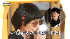 합격시킨 MSG 워너비 참가자 | 위키트리 “내 실수 때문에…” 유재석이 고민 끝에 추가로 합격시킨 MSG 워너비 참가자