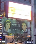 신광상회;강남광고 | “일요일(25일) 강남역 한복판에서 본 광고, 눈을 의심했습니다” (사진) | 위키트리 “일요일(25일) 강남역 한복판에서 본 광고, 눈을...