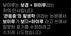“당한만큼 돌려준다…” 여혐으로 박제된 보겸, 작정하고 대반격 나섰다 | 위키트리 “당한만큼 돌려준다…” 여혐으로 박제된 보겸, 작정하고... 