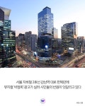 어제 강남역에서 사람들 눈을 의심케 한 빌딩 광고판의 정체 | 위키트리 어제 강남역에서 사람들 눈을 의심케 한 빌딩 광고판의 정체