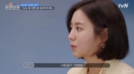 “저한테 거식증이라고…” 유이, 허심탄회하게 고백했다 (영상) | 위키트리 “저한테 거식증이라고…” 유이, 허심탄회하게 고백했다 (영상)