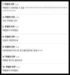 대박…정인선 후임 골목식당’ 새 MC로, 이 사람이 강력 추천되고 있다 (정체) | 위키트리 대박…정인선 후임 골목식당’ 새 MC로, 이 사람이... 