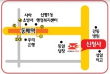 부산사하우체국 신청사 도시형 첨단산업단지로 이전 | 위키트리 부산사하우체국 신청사  도시형 첨단산업단지로  이전 