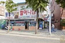 장충동 족발의 산증인 뚱뚱이 할머니, 안타까운 소식 전해졌다 | 위키트리 장충동 족발의 산증인 뚱뚱이 할머니, 안타까운 소식 전해졌다