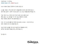 “메갈리아 논란에 휩싸인 GS25…빠르게 손절한 곳이 있습니다” | 위키트리 “메갈리아 논란에 휩싸인 GS25…빠르게 손절한 곳이... 