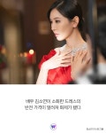 헤라펠리스 사는 ‘인간 명품’ 천서진의 놀라운 반전 | 위키트리 헤라펠리스 사는 ‘인간 명품’ 천서진의 놀라운 반전