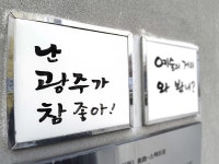 “와 여기 뭐여..” 광주 인싸들 다 모인다는 ‘광주 동구’ 핫플레이스 추천 | 위키트리 “와 여기 뭐여..”  광주 인싸들 다 모인다는 ‘광주... 