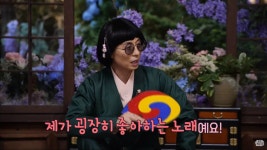 유재석, 놀면 뭐하니? MSG워너비 단체 곡으로 예상치 못한 노래... 유재석, 놀면 뭐하니? MSG워너비 단체 곡으로 예상치 못한 노래 준비했다