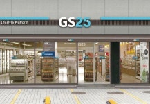 이건 선 넘었네…이미지 무너진 GS25, 또 논란 터졌다 | 위키트리 이건 선 넘었네…이미지 무너진 GS25, 또 논란 터졌다