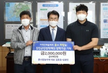 강진군 병영양로당·흙사랑농자재, 강진군민장학재단 장학금 기탁 | 위키트리 강진군 병영양로당·흙사랑농자재, 강진군민장학재단 장학금 기탁
