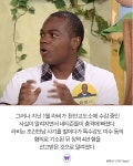 조건만남 사기로 수감된 ‘콩고 왕자’ 라비, 친동생이 입 열었다 | 위키트리 조건만남 사기로 수감된 ‘콩고 왕자’ 라비, 친동생이 입 열었다