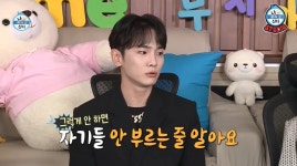 어제(14일) 또 '나혼산' 출연해 “반고정 아니냐”는 말 나온 아이돌 | 위키트리 어제(14일) 또 '나혼산' 출연해 “반고정 아니냐”는 말 나온... 