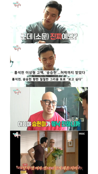 “형…” 이정재, 톱게이 홍석천 이상형 발언에 이렇게 말했다 (영상) | 위키트리 “형…” 이정재,  톱게이 홍석천 이상형 발언에 이렇게 말했다...