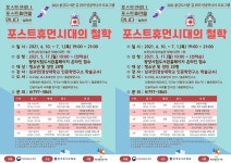 광양용강도서관, ‘길 위의 인문학’ 6월 수강생 모집 | 위키트리 광양용강도서관, ‘길 위의 인문학’ 6월 수강생 모집