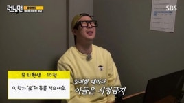 “하하가 틀린 유치원생 수준의 한자 문제, 다들 뭔지 아시겠나요?” (사진) | 위키트리 “하하가 틀린 유치원생 수준의 한자 문제, 다들 뭔지... 