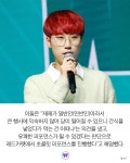 “초콜릿을 왜 먹었냐면” ‘남혐 손동작 논란’ 재재, 속시원히 털어놨다 | 위키트리 “초콜릿을 왜 먹었냐면” ‘남혐 손동작 논란’ 재재...
