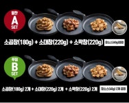 “곱창에 소주 한 잔ㄱ??” 탱글하고 쫀득~한 식감 방구석에서 즐기는 곱창 맛집 | 위키트리 “곱창에 소주 한 잔ㄱ??” 탱글하고 쫀득~한 식감... 