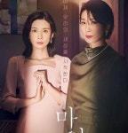 불륜남 연기하는 남자 배우, 현실에서도 곤혹 치르고 있다 | 위키트리 불륜남 연기하는 남자 배우, 현실에서도 곤혹 치르고 있다