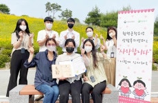 함평군청소년지원센터 꿈드림 청소년 “전남도지사상 수상 | 위키트리 함평군청소년지원센터 꿈드림 청소년 “전남도지사상 수상