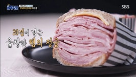 백종원이 극찬한 샌드위치, 하지만 반응은 완전히 갈렸다 (+사진) | 위키트리 백종원이 극찬한 샌드위치, 하지만 반응은 완전히 갈렸다 (+사진)