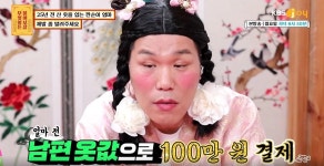 오죽했으면 딸이 공개…1년에 단돈 10만원 쓰는 엄마 (영상) | 위키트리 오죽했으면 딸이 공개…1년에 단돈 10만원 쓰는 엄마 (영상)