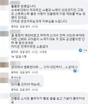 부대가 너무 자랑스러워 대놓고 자랑 늘어놓은 육군 50사단 병사 | 위키트리 부대가 너무 자랑스러워 대놓고 자랑 늘어놓은 육군 50사단 병사