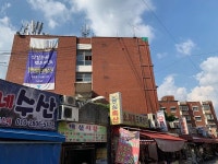 영등포에 이렇게 요상하게 생긴 아파트가 있다… 가서 보면 안이 더욱 특이해 놀란다 | 위키트리 영등포에 이렇게 요상하게 생긴 아파트가 있다... 