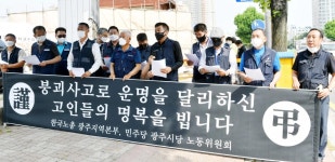 광주 건물붕괴 사고 희생자 중 가장 어린 18살 고등학생, 영원히 하늘로 떠났다 (영상) | 위키트리 광주 건물붕괴 사고 희생자 중 가장 어린 18살... 