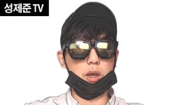 “유튜버 뻑가의 얼굴 사진을 확보했습니다… 끝까지 가겠습니다” (전문) | 위키트리 “유튜버 뻑가의 얼굴 사진을 확보했습니다… 끝까지... 