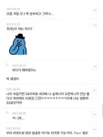 “나이 속여…” 미성년자와 성관계 위해 신분증 위조한다는 여초 카페... 속여…” 미성년자와 성관계 위해 신분증 위조한다는 여초 카페 회원들