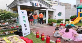 [포토]“불이 나면 이렇게 행동하세요”...포항 재능유치원, 원생 대상... 나면 이렇게 행동하세요”...포항 재능유치원, 원생 대상 안전체험 활동